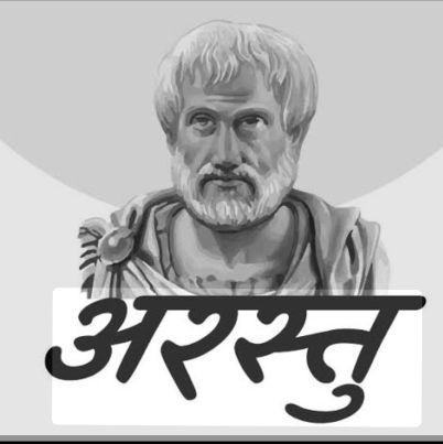 onlinesciencec1's profile picture. विचार आलोचना..!