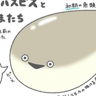 wasabi_toumigi3's profile picture. 避難垢:
天皇弥栄　憲法改正　日本保守党・日本大和党・NHK党支持　スパイ防止法制定　外国人参政権反対　移民政策反対　
自衛隊を国軍にせよ　核武装せよ
日韓断交　反日は絶対に許さない！
共産・社民・立憲・れ新・公明は日本の癌細胞　左翼政党は要らない　

#六四天安門