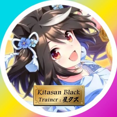 Ritsu_Aki's profile picture. ウマ娘好き キタちゃん最推しです🥰 クルクル大阪DAY1完走 6th春公演Day2完走 6th秋公演両日完走 主にウマ娘関連のつぶやきしてます。フォロー大歓迎です。お気軽に絡んでいただけたら嬉しいです。タグ画(@r_____aaamuuuu )様　アイコン&ヘッダー(@takanya0721 )様