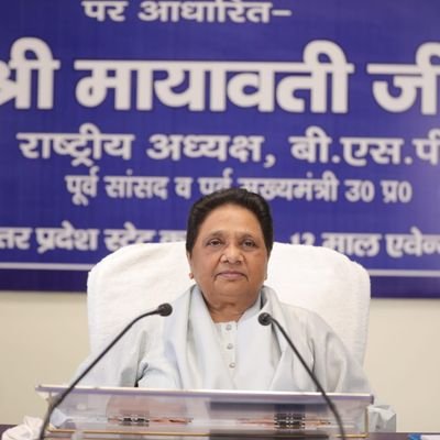 VikasGa41129480's profile picture. जय भीम जय बसपा