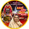 RamadeviGurjar's profile picture. अध्यक्ष, नगर पालिका मंदसौर (म.प्र.)