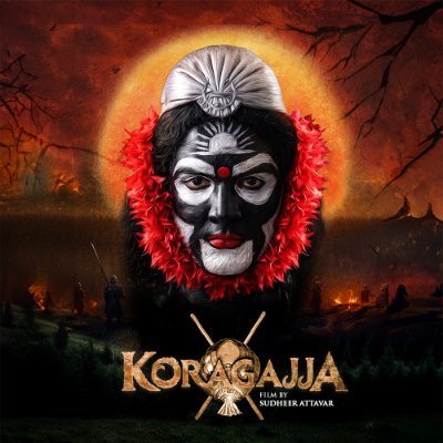 KoragajjaA's profile picture. 