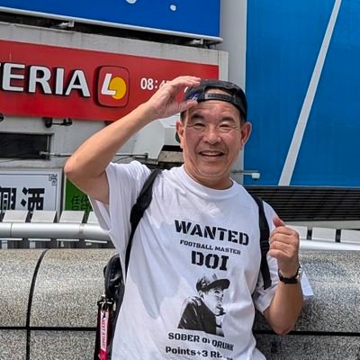 doychn's profile picture. みんなで南葛SC応援して盛り上げましょ！
試合中現地会場、ゴール裏等応援しているところの中心部には必ずおります！
お気軽に😉
普段は葛飾区の新小岩、立石あたりに生息中😆
TOPチーム 2014年より240試合現地連続応援中