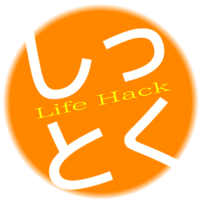 知って得する情報ツイート! 情報は大事。 #hackEX フォロー返します #相互jp http://t.co/6GEjbSsOOt