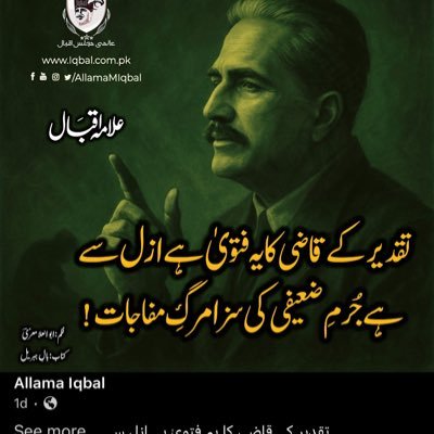 shahzad3579's profile picture. Dear Allah, I know that I’m nowhere near perfect. But Alhamdulillah for loving me and letting me see another beautiful day.