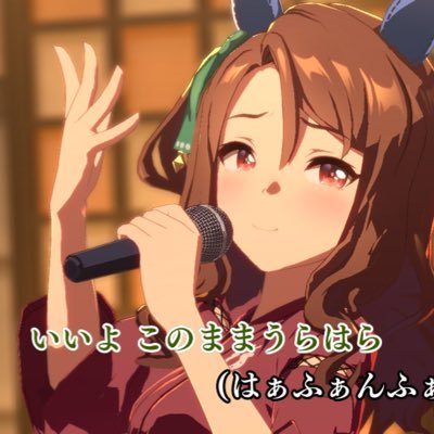 t443s6's profile picture. ウマ娘アカ(ID: 669131502)、プロ野球・高校野球・競馬等もつぶやきます。 推しはキングヘイロー、ダイワスカーレット、タマモクロス、ジェンティルドンナ、ラヴズオンリーユー◆ﾁｬﾝﾐ 2021 7勝1敗 2022 4勝8敗 2023 7勝1敗 2024 5勝1敗 2025 5勝2敗 合計28勝13敗