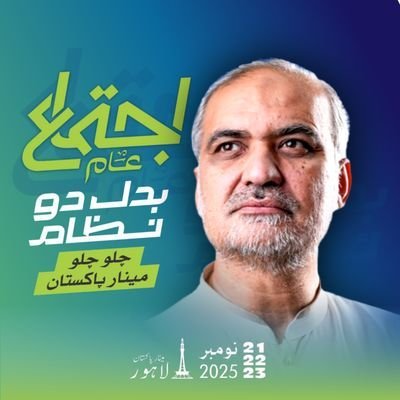 Mughal1Nadeem's profile picture. 