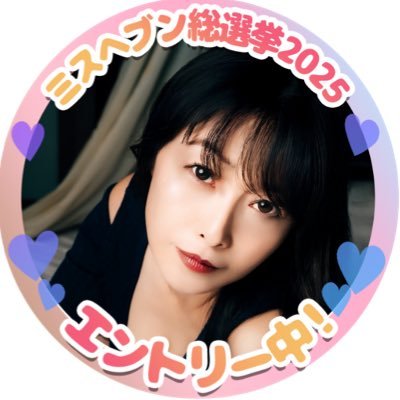 Ayaaaaaa_xoxo's profile picture. 本アカウント @Ayaaaaa_xoxo 凍結しました🧊避難アカ▶︎ @Ayaaaaaaa_xoxo ﾐｽﾍﾌﾞﾝ岐阜3冠🏅人妻部門3連覇🥇金津園🛁お犬様🦮と格闘技🥊が大好物。ご予約専用LINE▶︎ https://t.co/b1LrJBAcuP 欲しリス▶︎ https://t.co/rAVzxpRupl