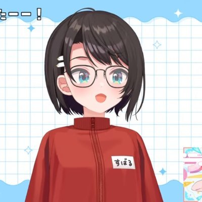 2KYYWXxhuT68642's profile picture. 知らないこともいっぱいある
新参アヒージョです🚑
大空スバルをこよなく愛す人
小学生ホロリス！
無言フォロー失礼、
ポケカ↓
CL愛知頑張ります
ロンゲ使ってます
あ、あとは
ヘッズです