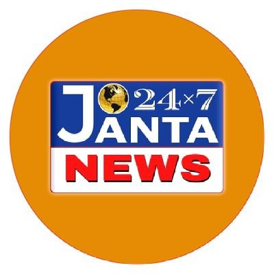 Janta24x7News's profile picture. 📺 Welcome to Janta 24x7 News – Your Trusted Source for Local & State News from Uttar Pradesh!

Stay informed with the latest updates, breaking news.