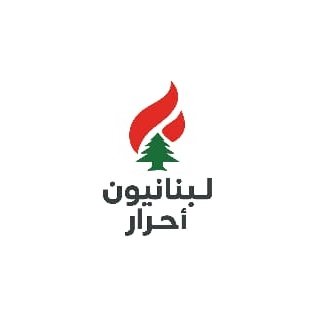 FreeLebanesee's profile picture. حراك شعبي سياسي