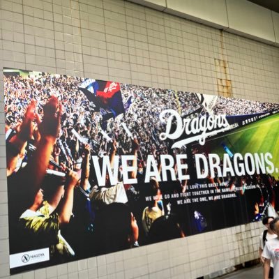 BTCdoragon's profile picture. ただのお気持ち表明アカウント。ドラゴンズと日常のあれこれ