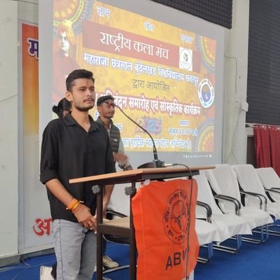 Abhishe00711209's profile picture. अखिल भारतीय विद्यार्थी परिषद  (mcbu) 
  छतरपुर मध्यप्रदेश
 जय जय श्री राम ।
 स्वयंसेवक राष्ट्रीय स्वयंसेवक संघ।@Abhishe00711209