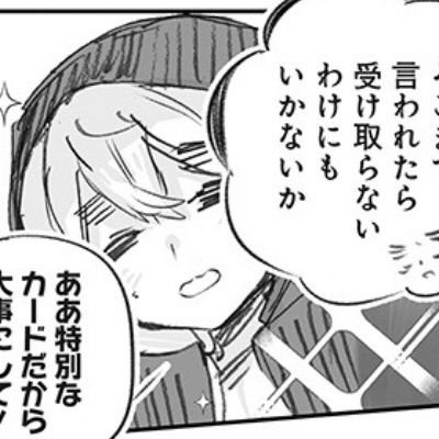 ciellescanon's profile picture. ✉️  ɴs ᴡᴀʟᴇs ʀɪᴀᴋᴏ 、ᴅᴏᴜʙʟᴇs ᴅɴɪ..ᶻ 𝘇 𐰁 | 𝘳𝘦𝘢𝘥𝘴 𝘵𝘩𝘦 𝘱𝘳𝘰𝘮𝘱𝘵 🦷| 
sʜɪᴘ ᴄɪᴇʟʟᴇs!!♡ 🦴
🐑 ᴡʜɪᴛɴᴇʏ's ᴘᴇᴛ 🤍 𝙿𝙻𝙴𝙰𝚂𝙴 𝚝𝚊𝚕𝚔 𝚝𝚘 𝚖𝚎 🕊