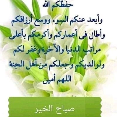 Abdelhalim44638's profile picture. لا حول ولا قوة الا بالله لا حول ولا قوة الا بالله لا حول ولا قوة الا بالله العلي العظيم