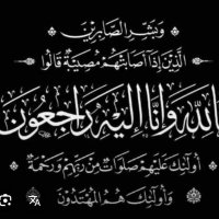 عثمان ابوملاذ (@osmanabumlath) 's Twitter Profile Photo