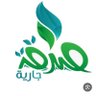 sada2030's profile picture. تصدقوا بمّا تجُود به أنفُسكم ،صدقتك قد تفتح رزقًا كان معلقًا، أو تشفي مريضًا، أو تُزيح همًا، أو تمسح إثمًا 🧡 ♻️
حسابات تستحق المتابعه 
@1_l_5
 @h9ook
@0o0x_o