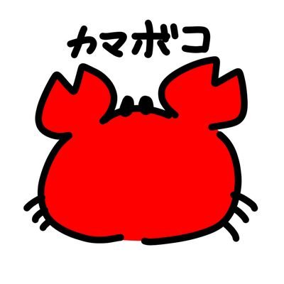Namako_FF's profile picture. 取り消せ...、今の言葉ッ！Gaiaは縄文時代じゃねぇ！