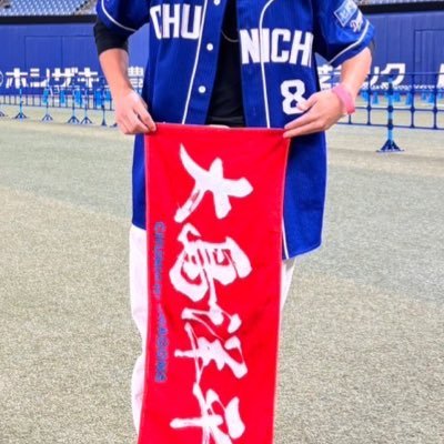 tks_yohei's profile picture. 02 🎤Dboy メとメ ⚾️D大島/齋藤/藤嶋/石川昂/谷哲也 DB今永/京田 S武岡 大島刺繍の人間 加藤翼/大田泰示 25’9勝6敗1分 ファーム1敗