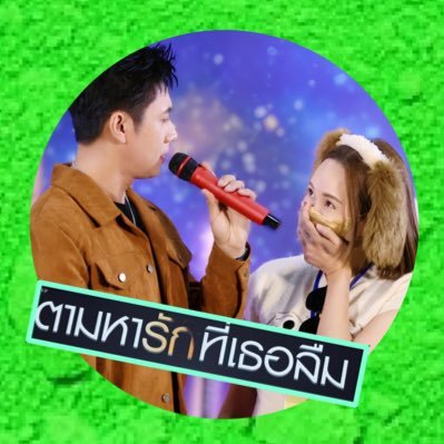 nongpeung8's profile picture.