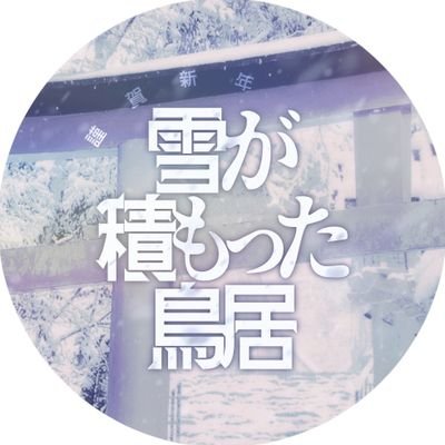 H47SUM0UD3's profile picture. 一富士二鷹三茄子