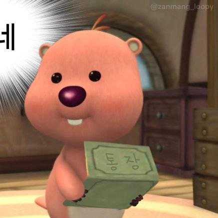 insistoiter's profile picture. 투자를 시작해 보려고요. 내년까지 5천 만원 목표!
금 수익률 +지만 주식은 - 상태.... 비혼 여성 😃 이테르 라고 불러주세요!