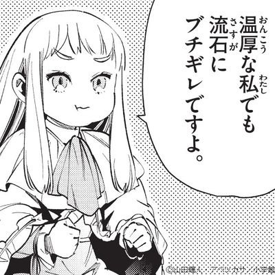 E1sxFiOcbZ22395's profile picture. アニメ・漫画大好き！！つくし卿信者 @tukushiA
好きなアニメ・漫画⇒ #メイドインアビス  #ロックレディ  #シャンフロ  #チ球の運動について  #ぼざろ 
好きなゲーム⇒  #モンスト  #スト6  #学マス  #ELDENRING