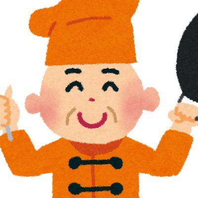 oishii_mabo's profile picture. 美味しい麻婆豆腐の情報を求める、駆け出し広告運用者です。今日も予算がｸｯｸﾄﾞｩｰﾄﾞｩﾙﾄﾞｩｰ