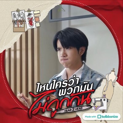 NYEAR17014's profile picture. #sea_ta_lay #keenkeno #seakeen #nongnooong