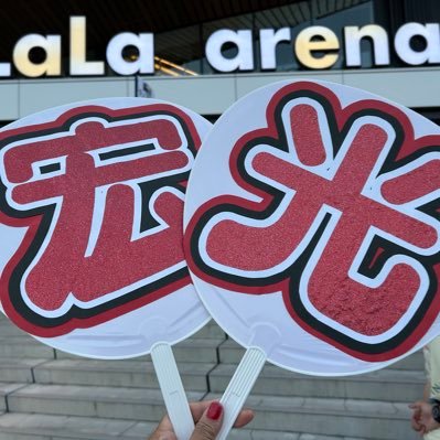 pOcccxRkF2Z0OLw's profile picture. みっくん一推し❤️みっくんの全てが好き❣️みっくんの考え方ストイックで一生懸命な所全てにおいて大好きです😍みっくんは私にとって人生の宝物です🫶大好き😘IMP横原くんも密かに推してます💜宜しくお願いします💕