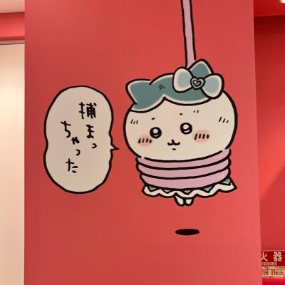 renimar_u's profile picture. 2025/11/2〜スタート!! 配信情報、顔面載せてゆく〜