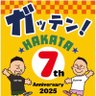 gattenhakata's profile picture. ２１時オープン。福岡博多のＧのお店です。毎週月曜日定休日。