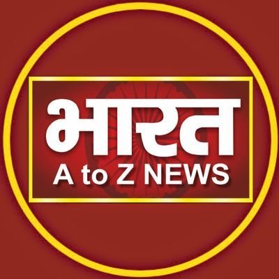 ArunKum88880760's profile picture. BHARAT ATOZ NEWS CHANNEL GORAKHPUR