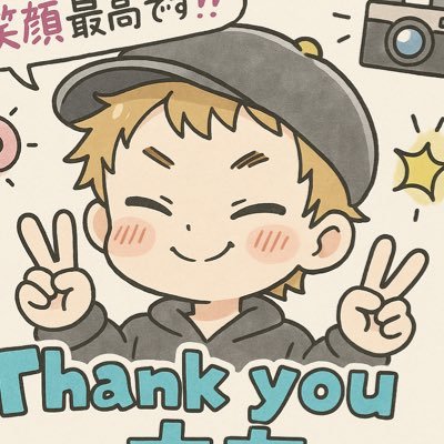 psygodon's profile picture. ボランティア歴20年。ボランティアするのが好きな訳ではなく、人と関わるのが好きなだけ。 神奈川→三重 →石川 長年勤めた三重のグランピングの施設を辞め、車中泊などしながらボランティアをしてます。 #あなたのiPhoneで写真撮り〼 #iPhone写真家