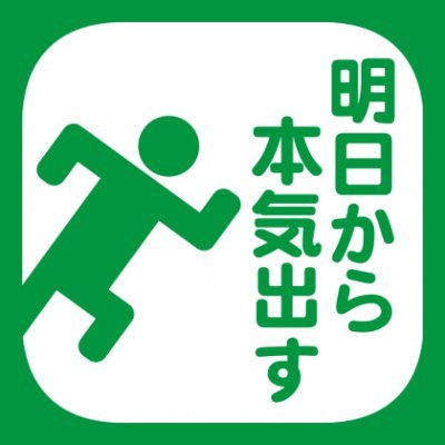 waxtrax0124's profile picture. 趣味は、ＲＣ、トイガン、ロボットトイ、ゲーム。