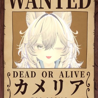 Camellia_vrc's profile picture. 2024/8/13~ イベント関係とゲームワールドに行くのが好きです！ 
フルトラ+フェイトラ+ハントラで遊んでます
欲し芋→https://t.co/Zs9RzTxE9u
所属イベントは以下に↓