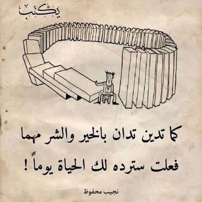 saidsalalah70's profile picture. وافوض امري الى الله ان الله بصير بالعباد