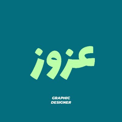 Azizodesigns's profile picture. عبدالعزيز | Graphic Designer
Visual Identity • Social Media • Creative Direction
جاهز للتعاون في مشاريعك القادمة: التواصل على الخاص