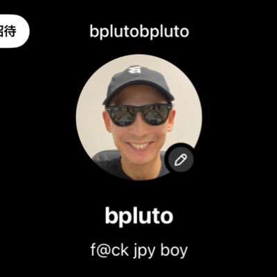 bpgotothemoon's profile picture. ᴄʀʏᴘᴛᴏ x ʜɪᴘʜᴏᴘ🎙️ ᶜʳʸᵖᵗᵒ ˢⁱⁿᶜᵉ ²⁰¹⁷ 🎙️湧水でコーヒーを淹れるだけの動画https://t.co/sI5Wk6HgOZ