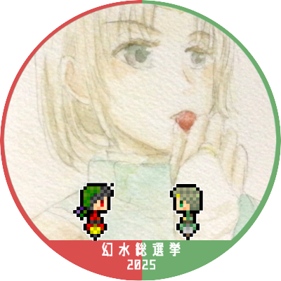 Elkidou_love's profile picture. 幻水好き１．２．４．ティアクラプレイ済

３プレイ途中〜クリス編〜

ルック最推し
漫画好き、アニメ時々、絵描き時々、物書きまれに

好きなときに 好きなものを 好きなだけ嗜む

最近水彩が楽しいです