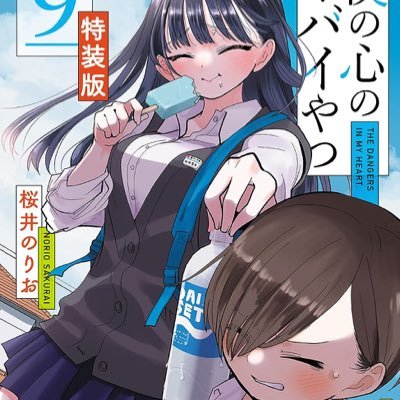 tVFEVf2fJe42184's profile picture. 僕ヤバ大好き！