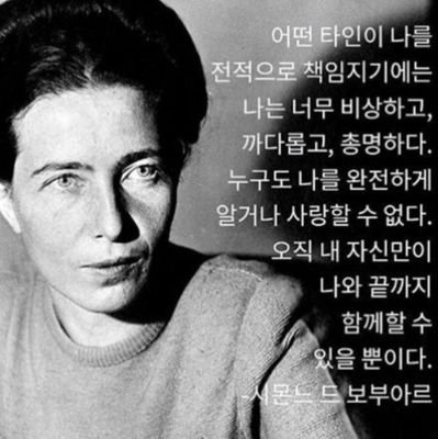 SOAR_999's profile picture. 잡덕