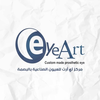 eyeartcenter's profile picture. أول وأكبر مركز متخصص في العيون الصناعية بالبصمة في مصر والدول العربية والأفريقية
