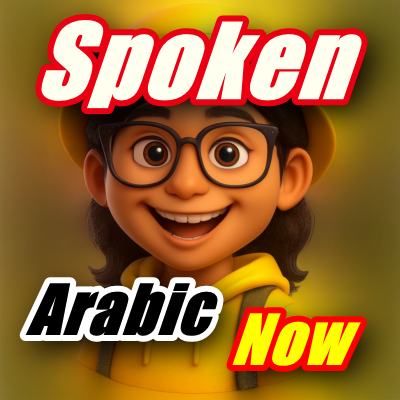 SpokenArabicNow's profile picture. 