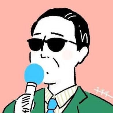 kbystmk8819's profile picture. 長野生まれ、横浜育ち、タモさん３世です！よろしくお願いします！