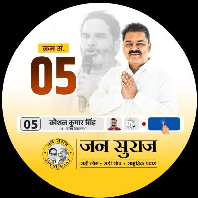 KaushalKrSingh's profile picture. 