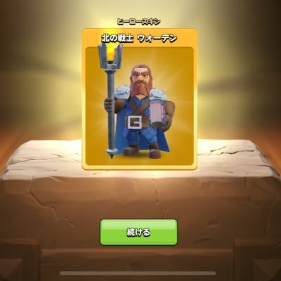 papaindayo's profile picture. クラクラ初心者です