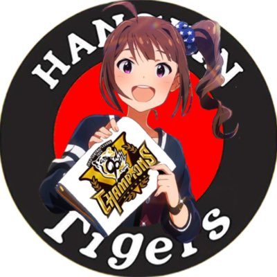 tamaP_325's profile picture. 阪神タイガース(2025年現地17戦12勝、9/7甲子園V)／渡部優衣(ゆい㌧)さん #yuiTons #毎年全盛期／高槻やよい&横山奈緒の担当で北上麗花さんのファン／サイレンススズカ&ウイニングチケット&キタサンブラック&アストンマーチャンのトレーナー