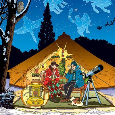 YsBar2023's profile picture. 好きなサウナ・音楽・タイガースについて　ポストしていけたらなぁと
自己満足のアカウントです　AOR.80’ｓが好きだったらいいかも
あとはソロキャンかなぁ