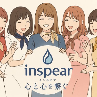 insp2025's profile picture. 北新地メンズエステ「inspear -インスピア-」 “心と心を繋ぐおもてなし” inspire × spa を融合した新しい癒しの形。 風俗的要素を排除し、真のリラクゼーションを追求。 業界の常識を変える、王道メンエスの再構築へ。 事前ご予約はDM又は09041061840   #北新地メンエス  #癒しの原点